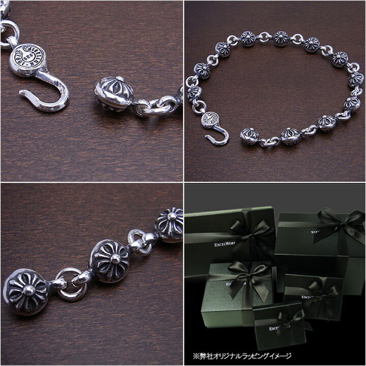 楽天市場】クロムハーツ ブレスレット CHROME HEARTS #1 クロスボール 