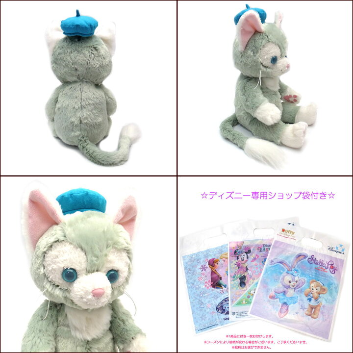新作入荷 ダッフィー スーベニア カップ テイスティー サマーサプライズ ディズニーシー限定 ダッフィーグッズ エクセルワールド バレンタイン ホワイトデー お返し 誕生日 ギフト プレゼントにも ディズニーグッズ Trofej Dinamo Hr
