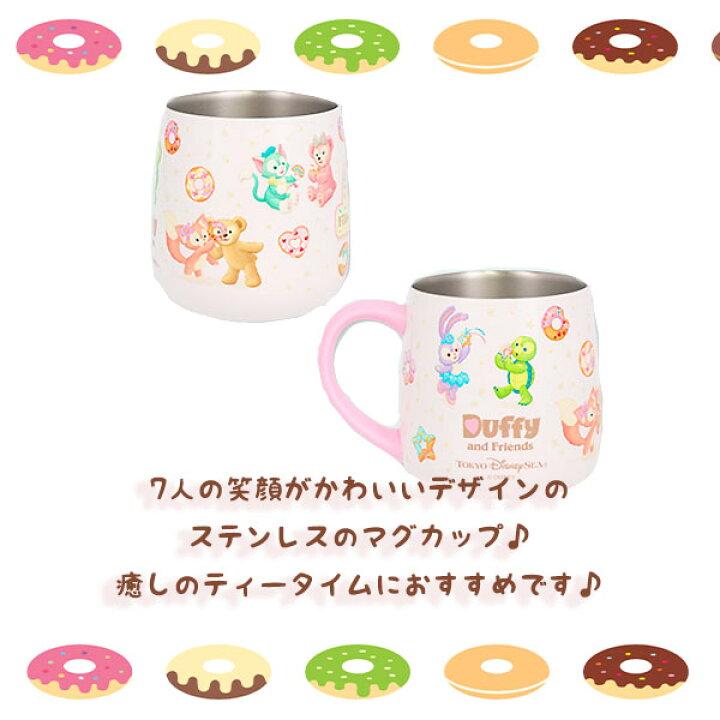 楽天市場】ステンレス マグカップ ダッフィー＆フレンズのフィルド 