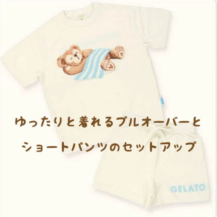 楽天市場】ダッフィー ルームウェアセット 半袖 ホワイト gelato pique  