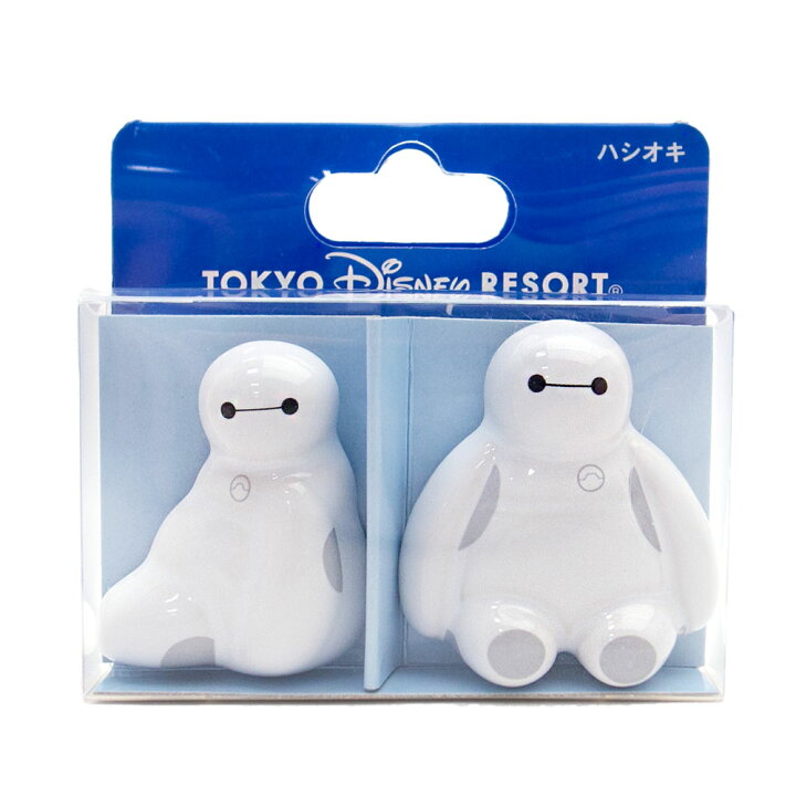 楽天市場 ベイマックス 箸置き ディズニー リゾート限定 あす楽 エクセルワールド 誕生日 ギフト プレゼントにも ディズニーグッズ エクセルワールド