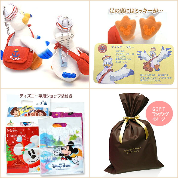 楽天市場 ティッピーブルー カモメ ぬいぐるみ バッジ マイフレンドダッフィー 東京ディズニーシー限定 あす楽 エクセルワールド 誕生日 ギフト プレゼントにも ディズニーグッズ かわいい エクセルワールド 楽天市場 ティッピーブルー カモメ ぬいぐるみ バッジ マイフレンドダッフィー 東京ディズニーシー限定 あす楽 エクセルワールド 誕生日 ギフト プレゼントにも ディズニーグッズ かわいい エクセルワールド