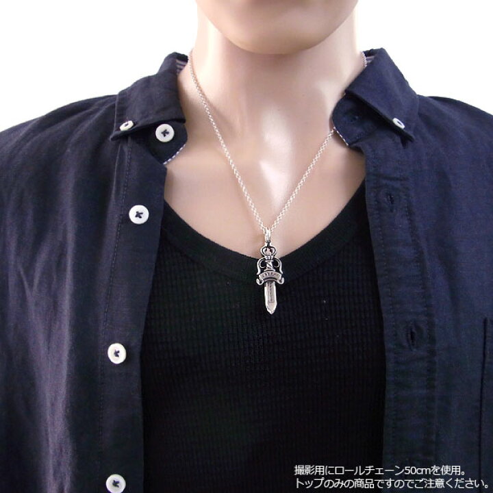 楽天市場】クロムハーツ ネックレス CHROME HEARTS ダブルダガー 