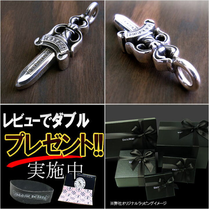 楽天市場】クロムハーツ ネックレス CHROME HEARTS ペーパーチェーン  