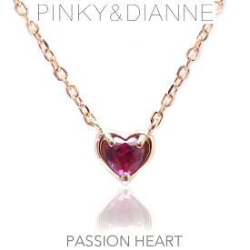 ピンキー＆ダイアン ネックレス シルバー Pinky＆Dianne 51583 Passion Heart パッションハート エクセルワールド レディース ブランド プレゼント ギフト プレゼントにも ブランド おしゃれ アクセサリー TP10