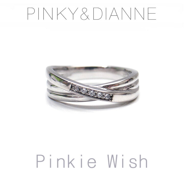 楽天市場 ピンキー ダイアン リング Pinky Dianne Vfrpd ピンキーリング 小指用 Pinkye Wish ピンキー ウィッシュ シルバー ロジウムコーティング エクセルワールド クリスマス 誕生日 ギフト プレゼントにも ブランド おしゃれ アクセサリー Tp1 エクセルワールド