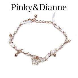 ピンキー＆ダイアン アクセサリー Pinky＆Dianne ブレスレット 3264 Butterfly バタフライ エクセルワールド レディース ブランド プレゼント ギフト プレゼントにも ブランド おしゃれ アクセサリー TP10