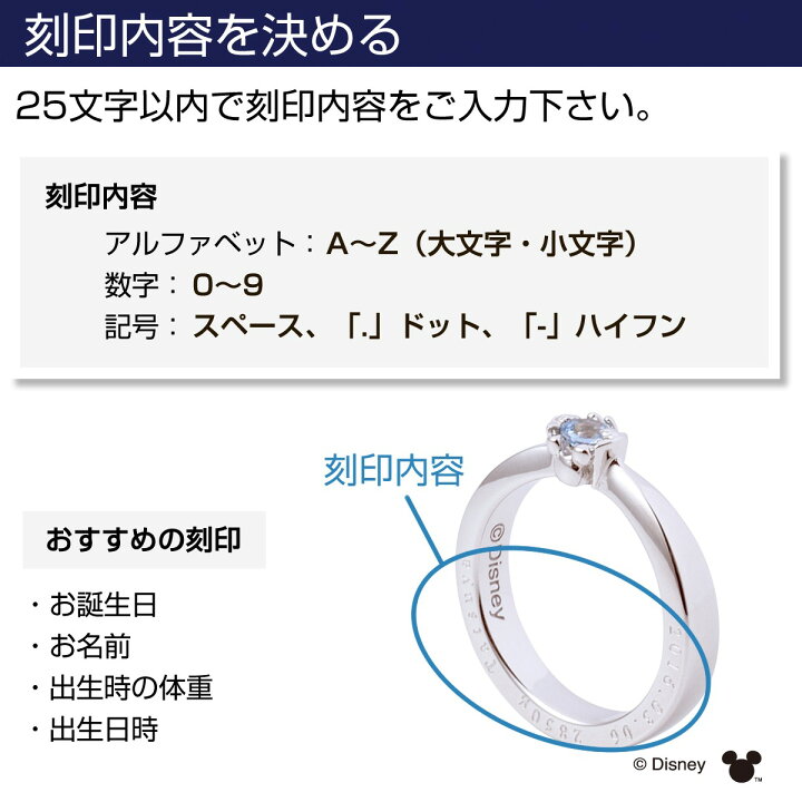 ザ キッス ベビーリング ギフト ディズニーグッズ 誕生石 Ring Diーbach0454ーsv Baby プレゼントにも ミッキー Tp1 誕生日 ギフト用ボックス付き The Kiss クリスマス ブランド オーダーメイド マウス シルバー ディズニーコレクション エクセルワールド