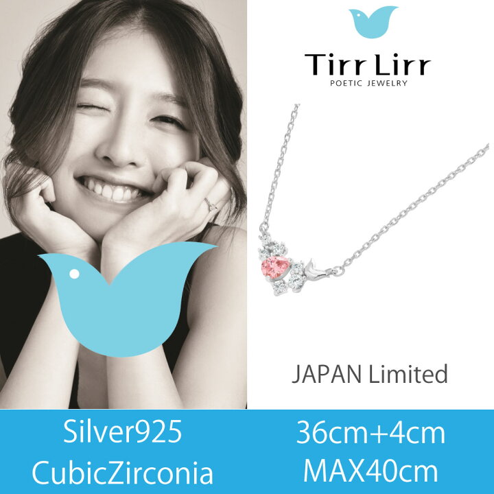 楽天市場】ネックレス ペンダント レディース アミュレット tirrlirr 