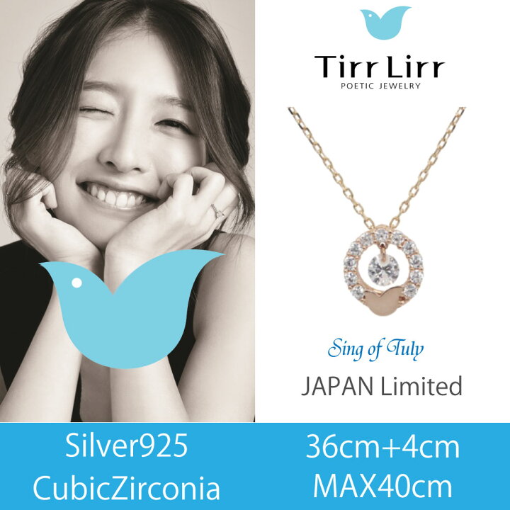 楽天市場】ネックレス ペンダント レディース アミュレット tirrlirr 