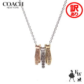 【訳あり】コーチ アウトレット ネックレス F87939 SVE1L COACH 3カラーゴールド