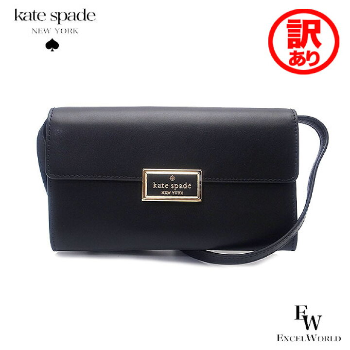 楽天市場】【訳あり】ケイトスペード バッグ kate spade アウトレット  