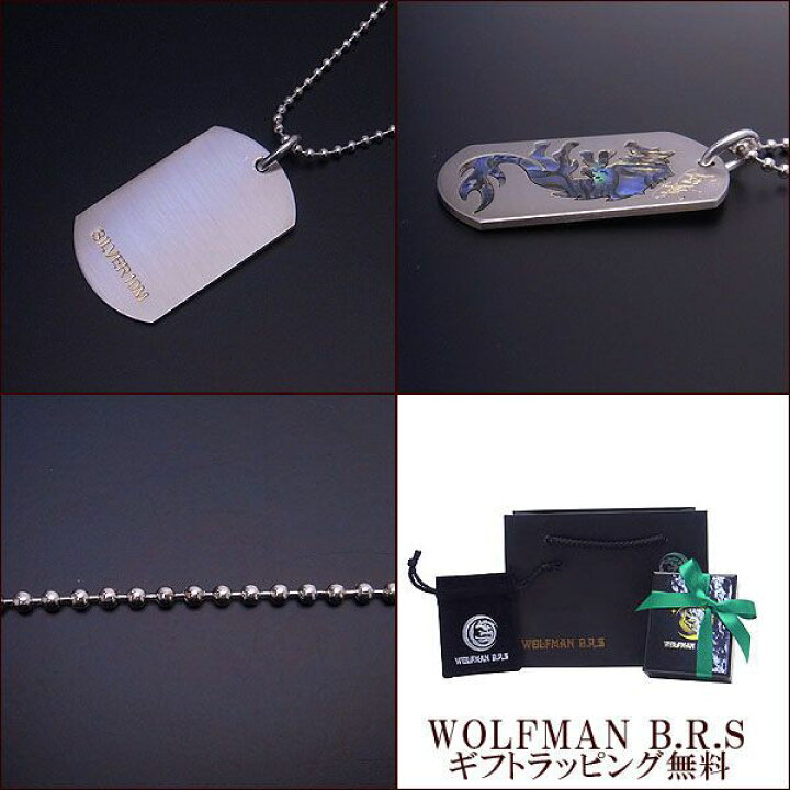 楽天市場】ウルフマン WOLFMAN BRS ネックレス ドッグタグ 