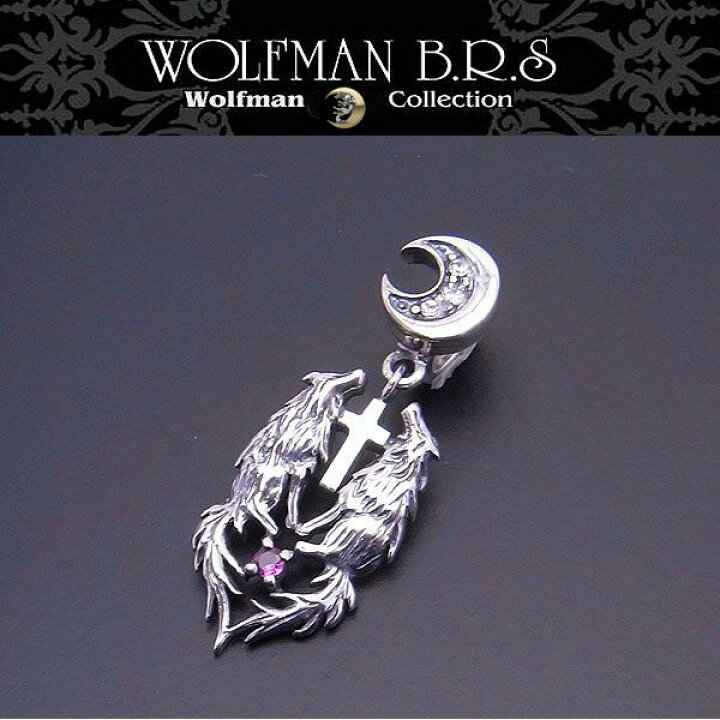 楽天市場】ウルフマン WOLFMAN BRS ペンダントトップ ウルフチャーム 