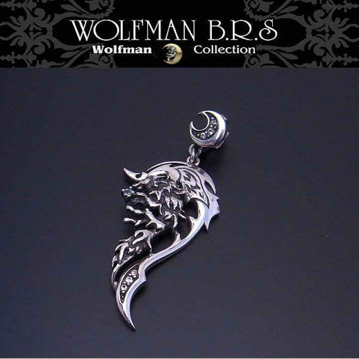 楽天市場】ウルフマン WOLFMAN BRS ペンダントトップ ダークナイツ 