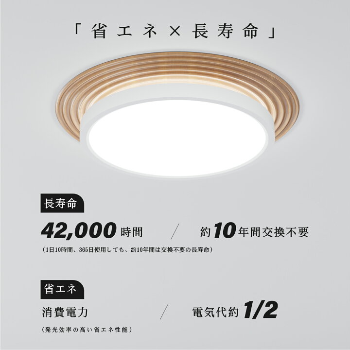 楽天市場】シーリングライト led おしゃれ 照明 電気 8畳 10畳LED 