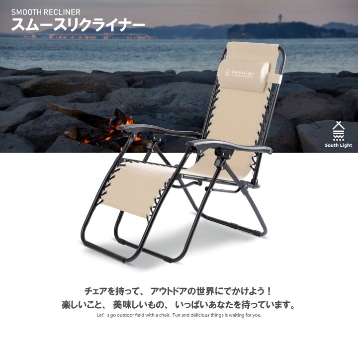 楽天市場】South Light アウトドア チェア 折りたたみ ヘッドレスト付 