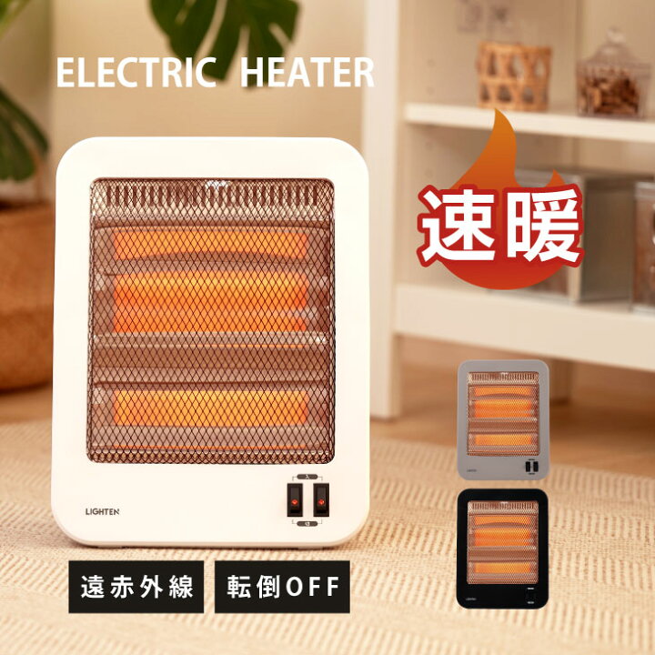 石英管ヒーター 電気ストーブ 足元 省エネ 即暖 2灯 ストーブ 電気ヒーター コンパクト
