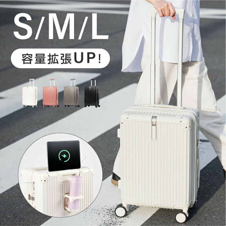 楽天市場】スーツケース キャリーケース Sサイズ 40L キャリーバッグ 4 