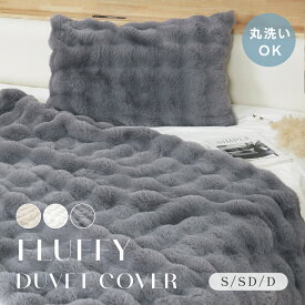布団カバー 毛布 ふわとろ毛布 極上ふわとろ ブランケット シングル セミダブル ダブル ハーフ ひざ掛け 暖かい 厚手 おしゃれ ハーフケット 厚手 ex-t01002