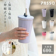 【楽天ランキング1位】タンブラー 2way ストロー付き 専用ホルダー付き ステンレス 保温 保冷 蓋付き コ…