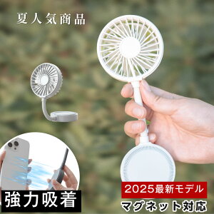 2026�N�ŐV Magsafe�Ή� �n���f�B�t�@�� 3way ���� �[�d����@ �}�O�l�b�g�t�� �܂��� ����3�i�K �X�}�z�Ɏ��t�� �񂩂� ���É� �莝����@ USB�[�d�� i-00047