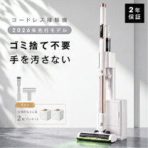 楽天市場】掃除機 コードレス 20000の通販