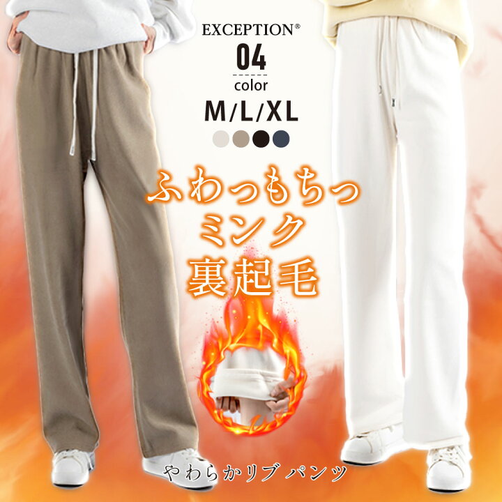 楽天市場】レディース 体型カバー ウエストゴム 秋 冬 裏起毛 パンツ 