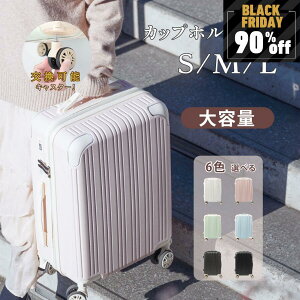 y90%OFFN[|zzzX[cP[X USB|[gt eʊg@\ L[obO S/M/LTCY 40L/74L/116L [|Pbg 360x] É Jbvz_[t yʐ݌v ϏՌ y e a-0