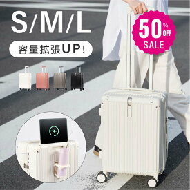 緊急値下げ※【50%OFF クーポン利用で4133円】スーツケース キャリーケース Sサイズ 40L キャリーバッグ 4カラー選ぶ 1-3日用 泊まる 軽量設計 360度回転 大容量 ファスナー式 ビジネス 修学旅行 海外旅行 GOTOトラベル 国内旅行 小型 出張 a-00003
