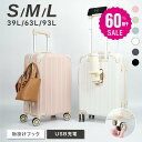 【60%OFF クーポン利用で5792円】スーツケース USBポート付き 容量拡張機能 キャリーバッグ S/M/Lサイズ 40L/74L/116L 多収納ポケット 360度回転 静音 カップホルダー付き 軽量設計 耐衝撃 超軽量 大容量 a-00030