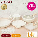 【70%OFFクーポン利用で7704円】フライパン セット ih 10点 IH〜ガス火対応 取っ手が取れる 4in1 4つ穴円形フライパン卵焼き器 ソースパン 蓋付き ふた 保存容器 冷凍 簡単調理 お弁当 蓋 鍋 軽い キッチン用品 食器 調理器具 手入れ簡単 c-00019