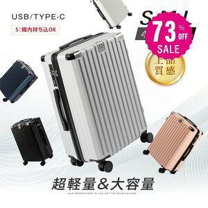 y73%OFFN[|p2965~zy[Kiz X[cP[X USB|[gt @ L[obO S/M/LTCY 40L/60L/80L X}zuX^h Xgbp[t 360x] É Jbvz