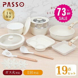 【73%OFF クーポン利用で8100円】フライパン セット ih 15点 IH〜ガス火対応 取っ手が取れる 3in1 せいろ 3つ穴円形フライパン 蒸し器 蒸し皿 卵焼き器 ソースパン 蓋付き ふた 保存容器 冷凍 簡単調理 お弁当 蓋 鍋 軽い キッチン用品 食器 c-00020