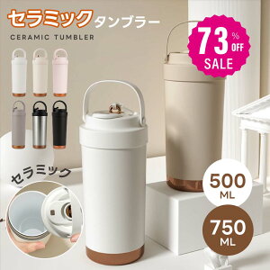 y73%OFFN[|p1615~z^u[ 3way Xg[t ۉ ۗ Wt ^ gx^u[  500ml 750ml  e XeX IȂ d\ ^fM ۉg