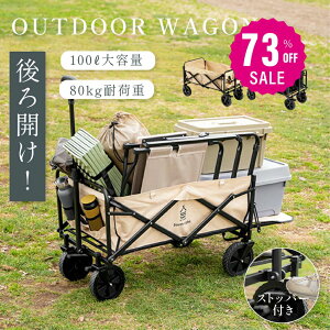 y73%OFF N[|p6205~zSouth Light AEghAS ܂肽 J LvS L[S S L[J[g Ή 100L y RpNg AEghAL[ 