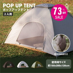 y73%OFF N[|p2047~z|bvAbveg eg 1l 2lp eg 200×120cm O΍ AEghA Lvpi |bvAbv ϐ [obNt ^ѕ֗ \ Cx