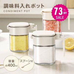 y73%OFFN[|p1237~z|bg e  400ml   P[X {g   RVE  򖡓 |bg Lb` 䏊 