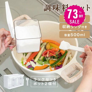 y73%OFFN[|p1588~z|bg 500ML 2  Zbg  Xv[t bNZbg傳 P[X g₷ 킢   e  ۑe