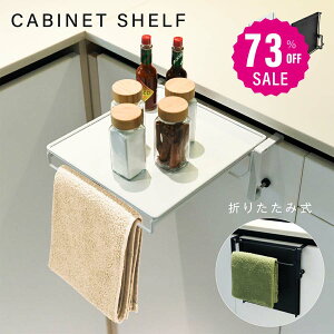 y73%OFFN[|p1885~z^InK[ Lb` ⏕e[u ܂肽ݎ Lb`Ƒ ^I| zЂ ⏕ zЃnK[ T|[ge[u ~je[u Xe