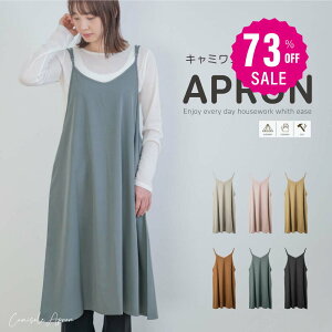 y73%OFFN[|p1048~zGv  s[X 킢 k ۈm JtFGv fB[X O  L~\[ Gv |Pbg  f-00020