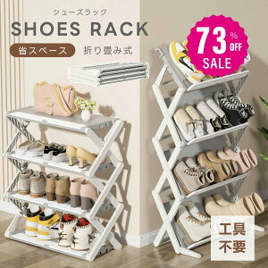 y73%OFFN[|p1615~zV[YbN X ܂肽 3i 4i Lk e  Cu  ^ ΂ C[bN i V[Y CbN ȃXy[X ܏ RpNg 