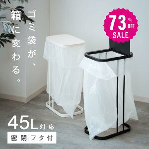 y73%OFFN[|p1831~zʃS~܃z_[ S~ Wt 45L 60cm t^ S~܂o₷ LRh~ g ȃXy[X S~ 芷ȒP  h ȃXy[X 