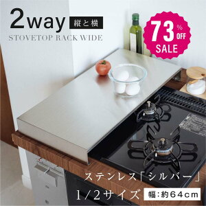 y73%OFFN[|p3316~zRJo[ Xy[X 2 3 1 R 52cm Jo[ Lb` 䏊 KXR IH Lb` XeX X}[g Vo[ rCJo[ ΍  