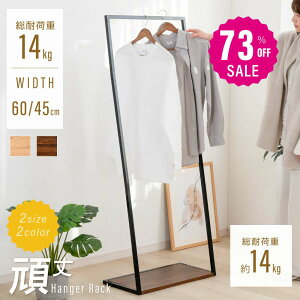 y73%OFFN[|p2457~znK[bN Vv |[nK[ 45 60 X [ R[g| It k ֎[ ߗގ[ ȃXy[X rO Q gȒP f-00116