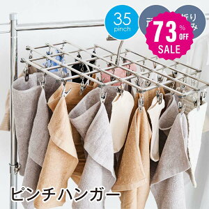 y73%OFFN[|p1382~znK[ s`nK[ XeX ^I| ΂ oX^I nK[ ObY RpNg   ^InK[ nK[ pnK