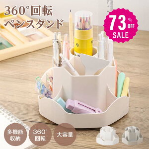 y73%OFFN[|p886~zyz_[ yX^h 360x] y e ؂񂽂 މM @\ ޔ  [ [ ϕi ֗ ItBX [ ֗ ObY q