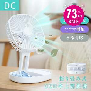 y73%OFFN[|p1345~z@ X^Nݒu A}@\ @ ^ ܂肽ݐ@ ^ RpNg T[L[^[ USB[d 3iK ~jt@ ݂艺 啗 