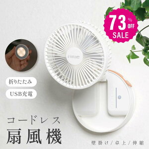 y73%OFFN[|p4585~z@ DC[^[ ܂肽 rO [d  @ ݂艺 AEghA Lv U Ղ  ^ LEDƖt 4iK R 