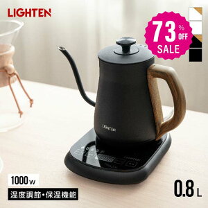 y73%OFFN[|p5400~zdCPg xߕt Pg O[XlbN dC|bg 800ml  XeX Rۉ 󕰂h~@\ 玩ŃIt R[q[p R[q[h